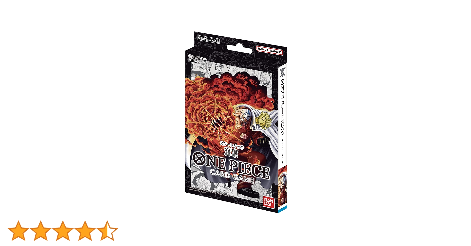 Amazon.co.jp: バンダイ (BANDAI) ONE PIECEカードゲーム